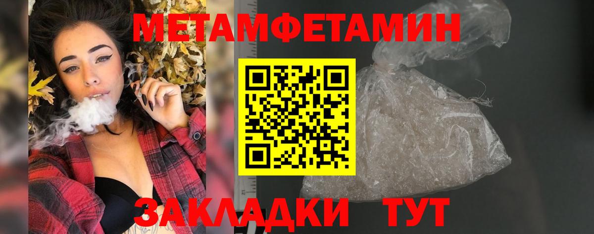 Кунгур  АМФЕТАМИН VHQ  Вход с VPN 