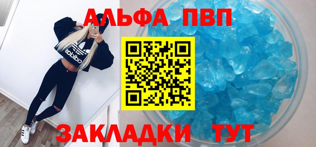 A-PVP СК Кунгур
