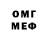 Амфетамин VHQ Leeann Slaton