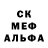 Метадон белоснежный Sveta Sviridova