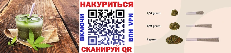 Cannafood конопля  darknet как зайти  Кунгур  цены  