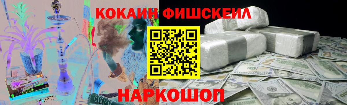 Кокаин  КОКАИН Перу  Вход с VPN  Кокаин VHQ  Кунгур 
