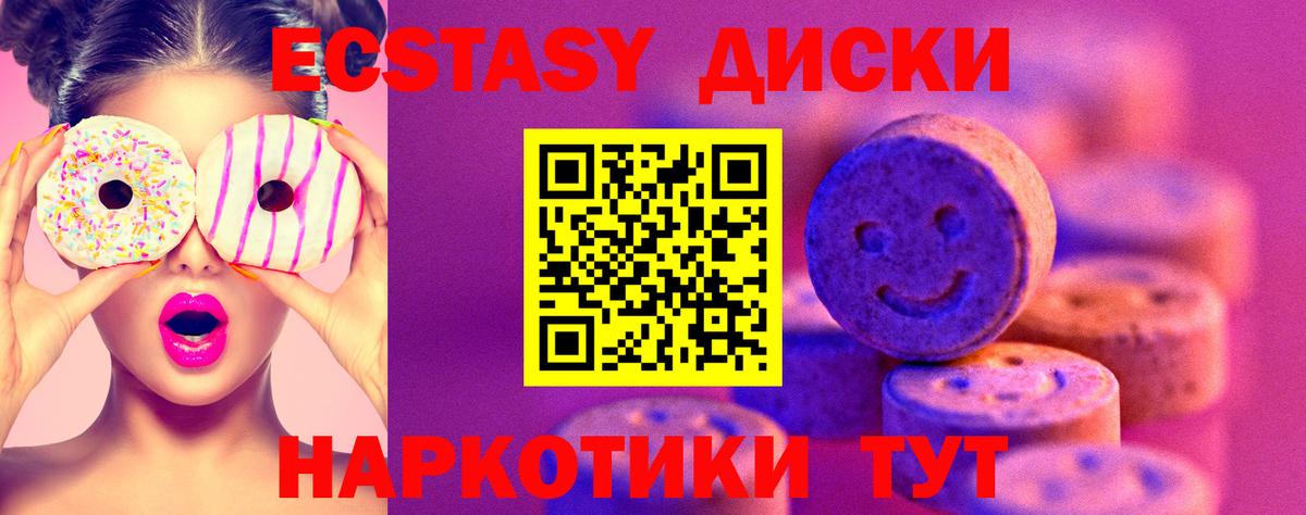 ЭКСТАЗИ louis Vuitton  ЭКСТАЗИ  Кунгур  Вход с VPN 
