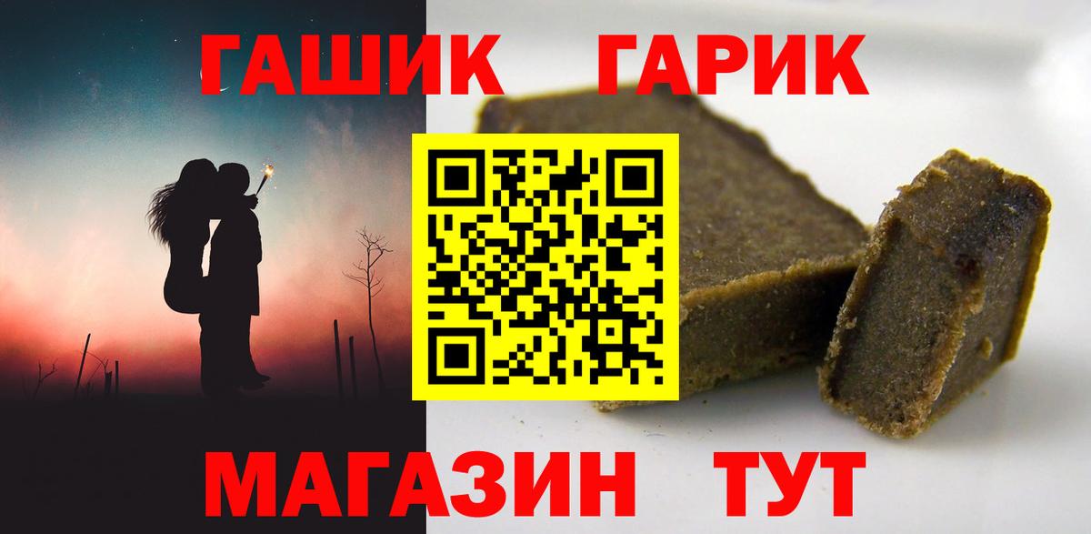 ГАШ Premium Кунгур