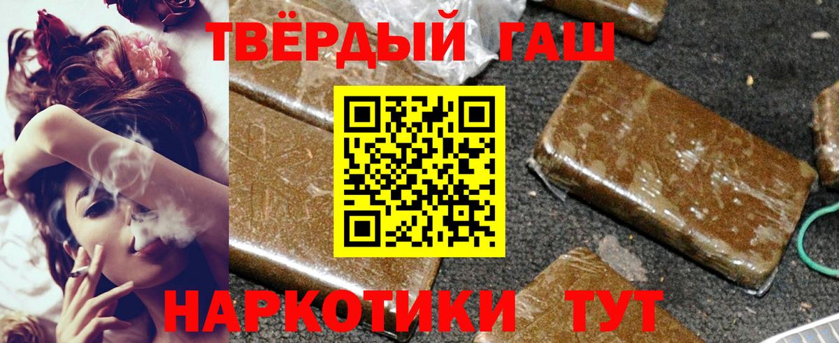 ГАШ AMNESIA HAZE  ГАШИШ  Гашиш убойный  Кунгур  Вход с VPN 