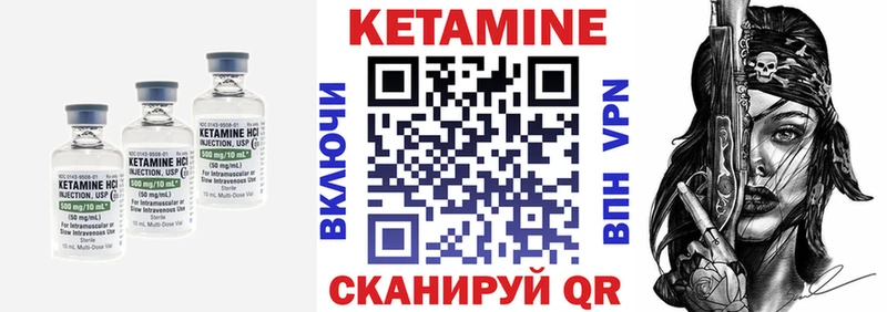 наркошоп  Кунгур  Кетамин ketamine 