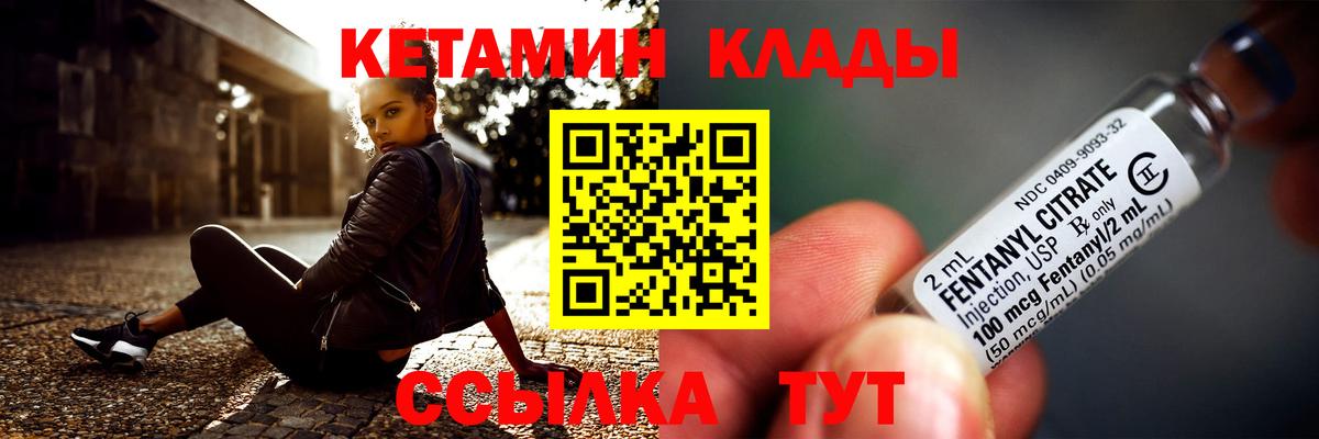 Кунгур  Кетамин VHQ  мориарти официальный сайт  Вход с VPN 