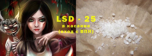 MESCALINE Баксан