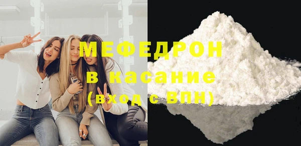 MESCALINE Баксан