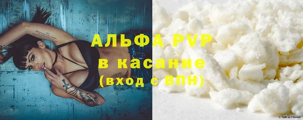 MDMA Белокуриха