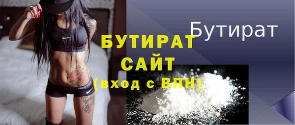MDMA Белокуриха