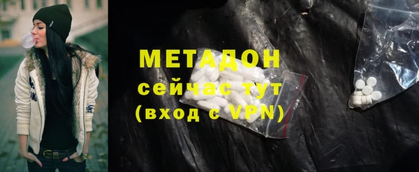стаф Балахна
