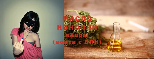 метадон Белоозёрский