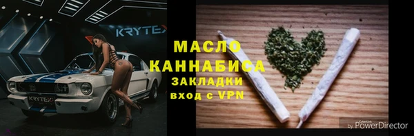 стаф Балахна