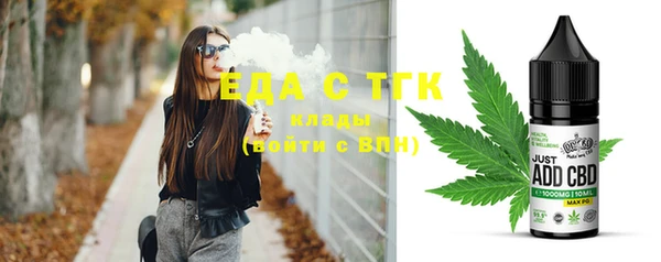 прущие грибы Беломорск