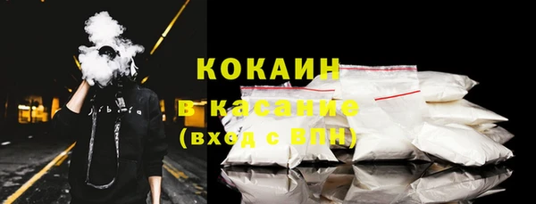 MDMA Белокуриха