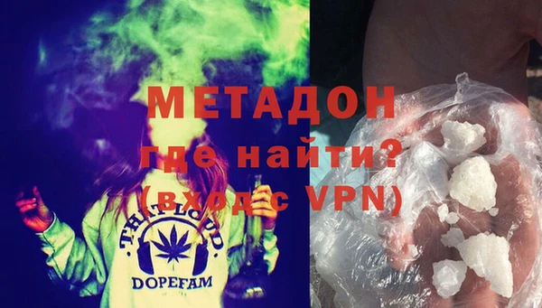 метадон Белоозёрский