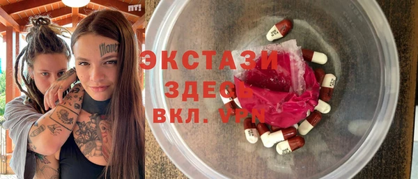 MDMA Белокуриха
