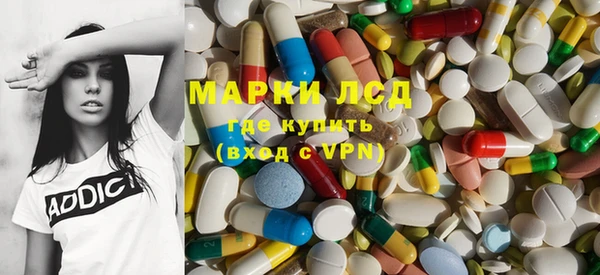 стаф Балахна