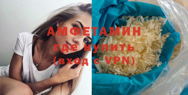 стаф Балахна
