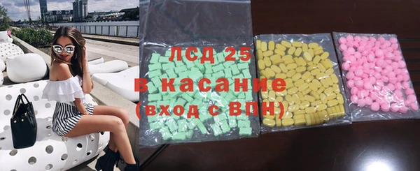 MESCALINE Баксан