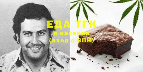 MDMA Белокуриха