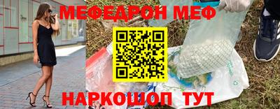 спайс Ипатово