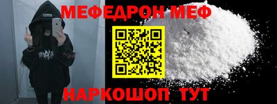спайс Ипатово