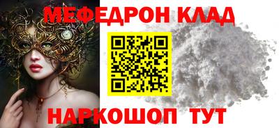 спайс Ипатово