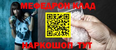 спайс Ипатово