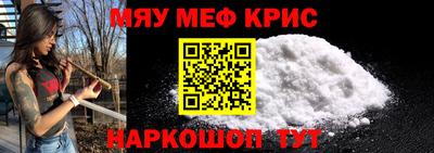 спайс Ипатово