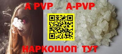 спайс Ипатово