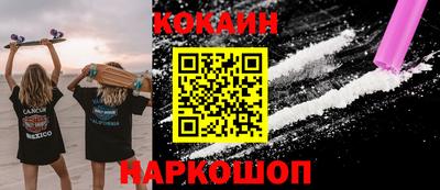 эйфоретик Ирбит
