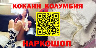 эйфоретик Ирбит