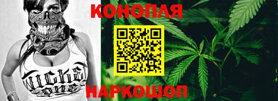 спайс Ипатово