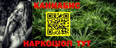 меф VHQ Краснознаменск