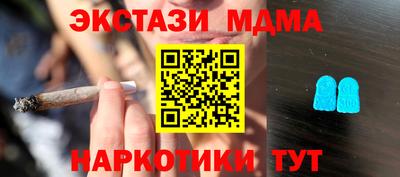 эйфоретик Ирбит