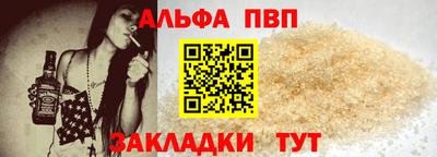 спайс Ипатово
