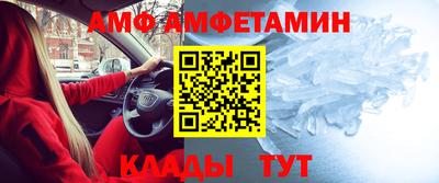 эйфоретик Ирбит