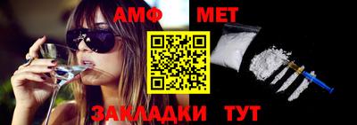 спайс Ипатово