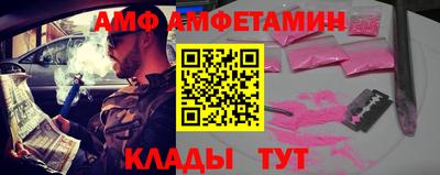 эйфоретик Ирбит