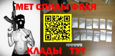 спайс Ипатово