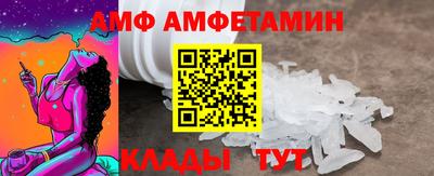 эйфоретик Ирбит