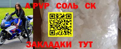 эйфоретик Ирбит