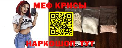 спайс Ипатово