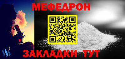 спайс Ипатово