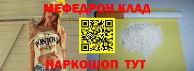 спайс Ипатово