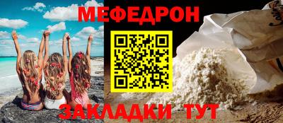 спайс Ипатово
