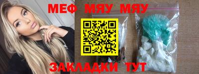 спайс Ипатово