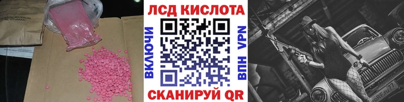 LSD-25 экстази ecstasy  Кунгур 